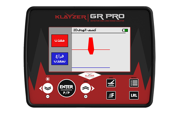 البحث عن جميع المعادن